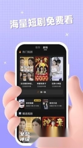 悉牛短剧