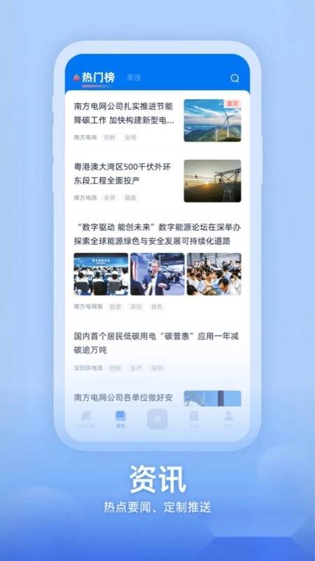 知行南网图3