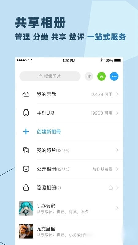 与你正版3