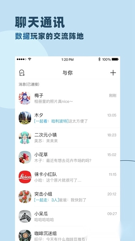 与你正版1