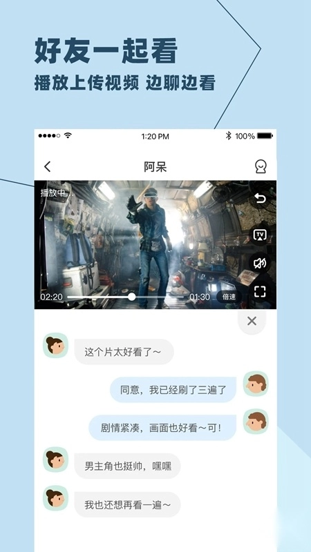 与你正版2