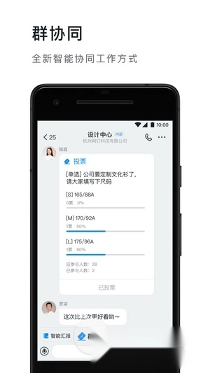 郑政钉2026最新版图1