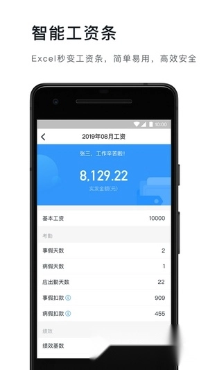 郑政钉2026最新版图2