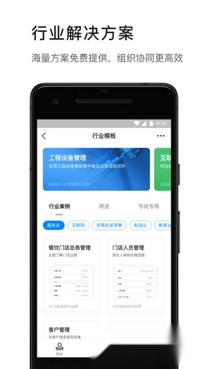 郑政钉2026最新版图4