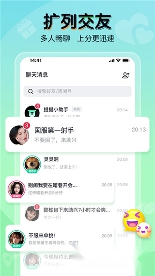 提提电竞正版(1)