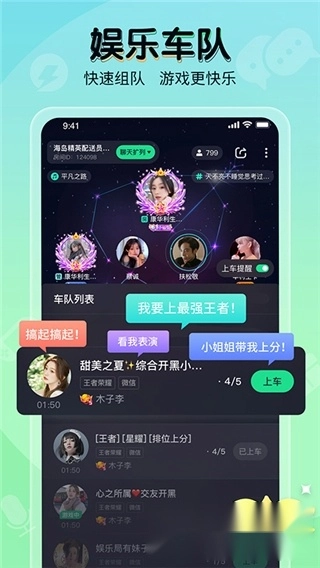 提提电竞正版(3)