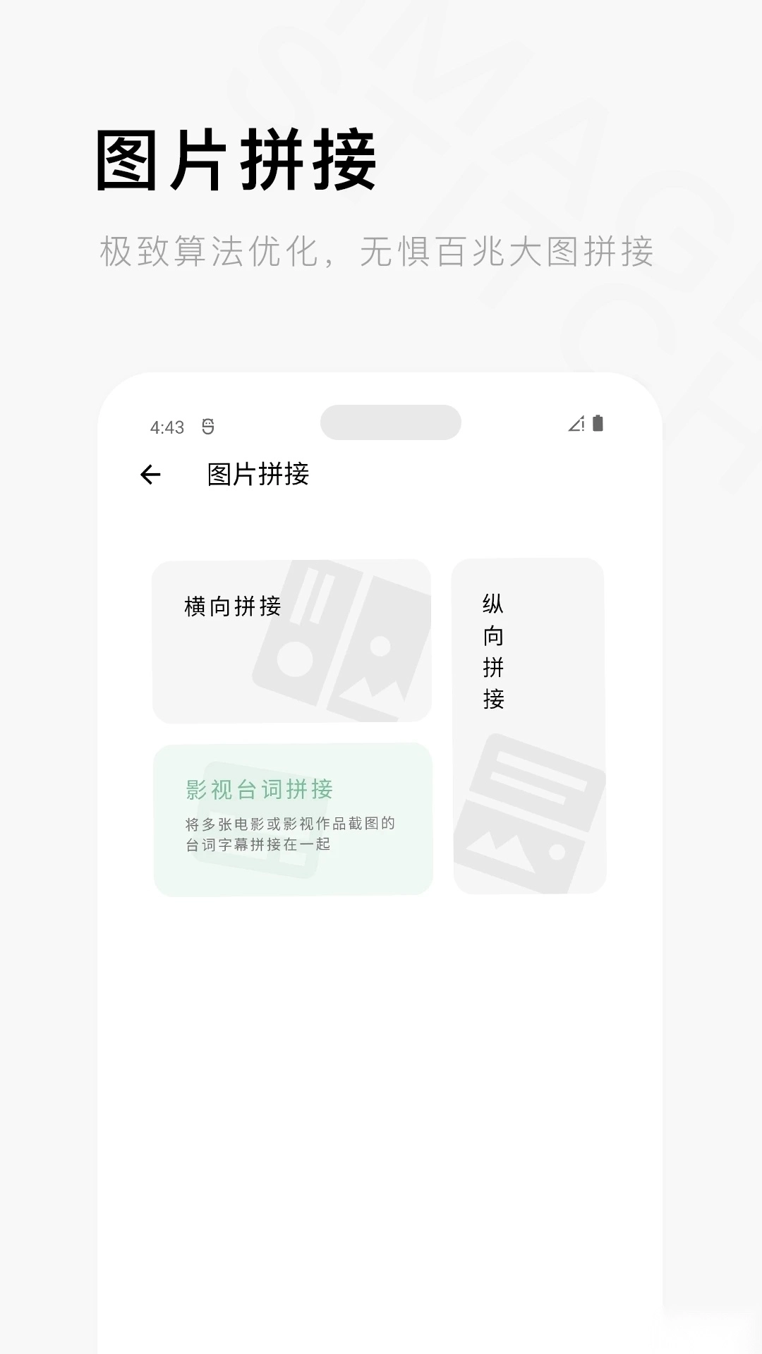 一个木函正版图1