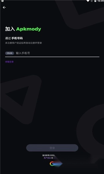 Apkmody中文版-图1