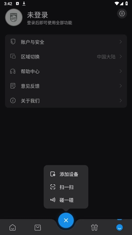飞利浦水健康(2)