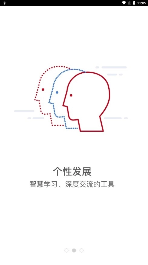 智慧经贸(3)