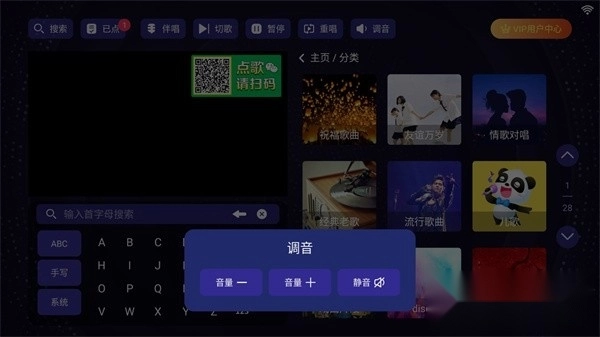 想唱就唱安卓版