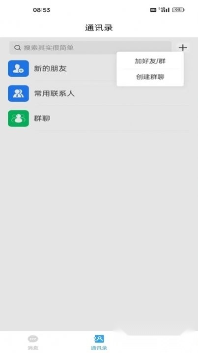 语语最新版图2