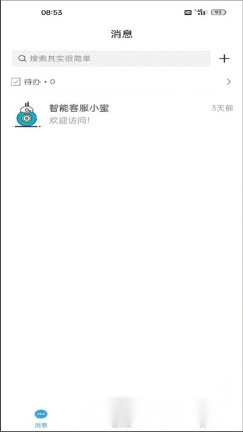 语语最新版图3
