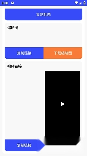 清印软件免费版图2