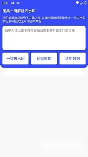清印软件免费版图1