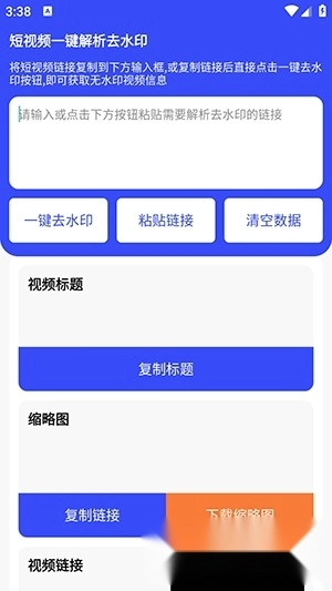 清印软件免费版图3