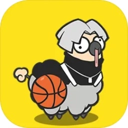 沙雕小羊哥安装最新版 V1.0
