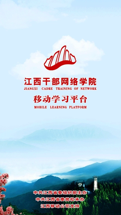江西网院2024最新版