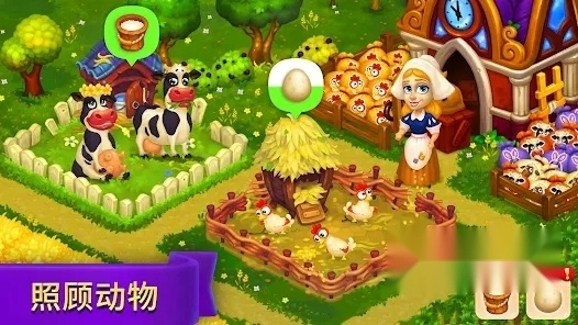 皇家农场红包版截图1