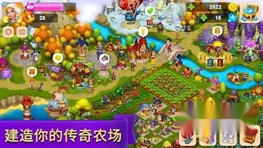 皇家农场红包版截图2