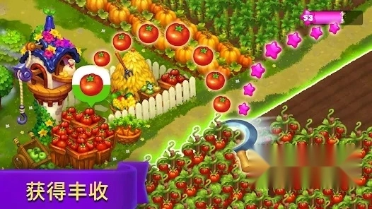 皇家农场红包版截图3