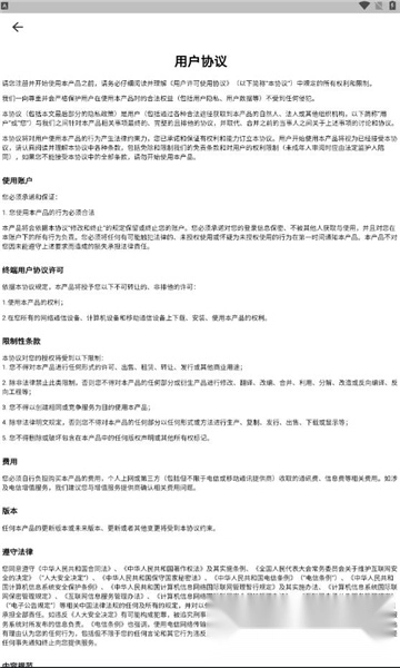 云街机安卓版
