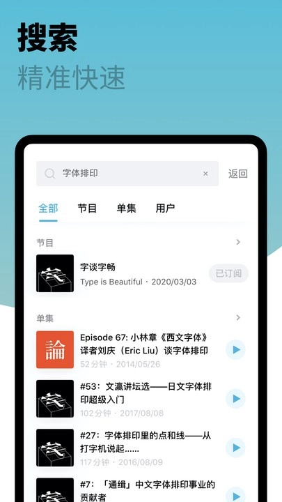 小宇宙免费安卓版图1