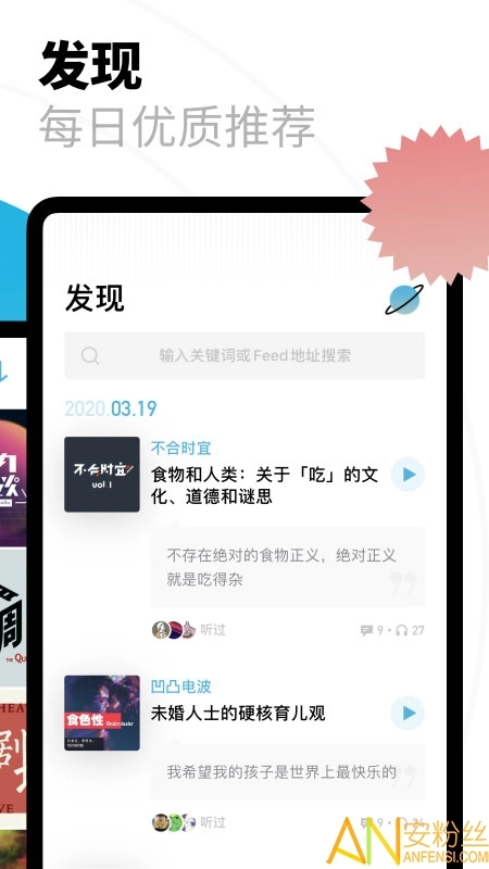 小宇宙免费安卓版图2