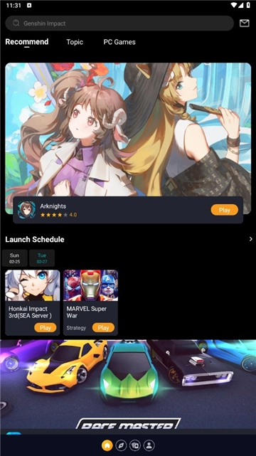 OneTap正版(2)