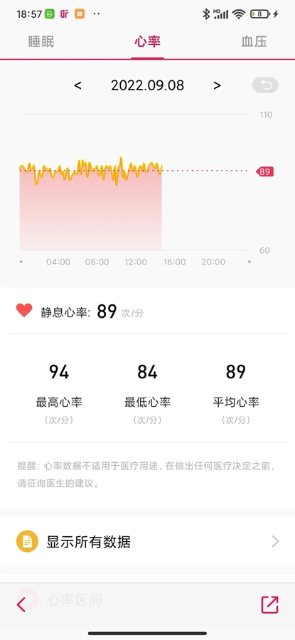 deepfit手机版(1)