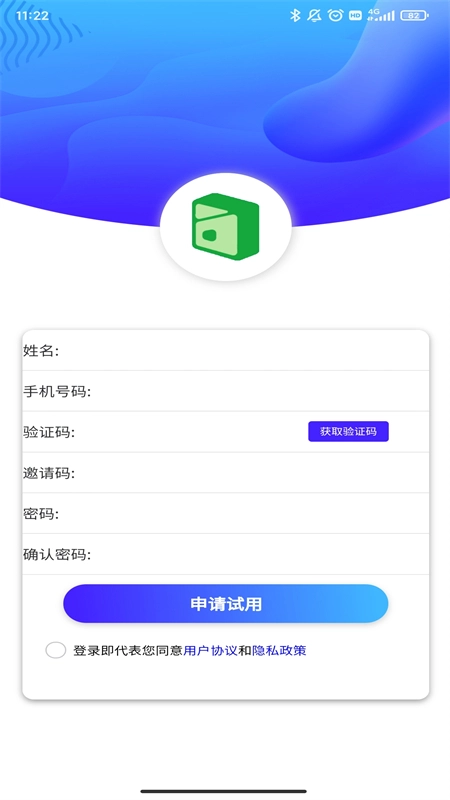 楚盒正版(1)
