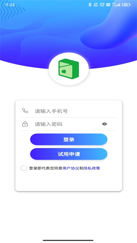 楚盒正版(2)