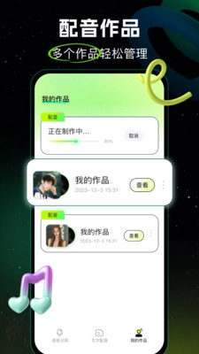 超级牛剧场最新版截图1