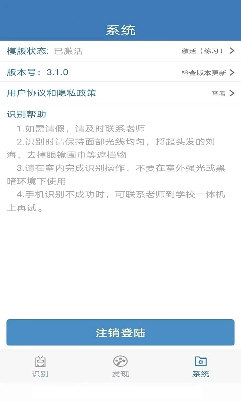 资助通最新版图3