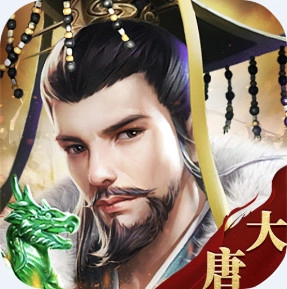 热血大唐安卓版