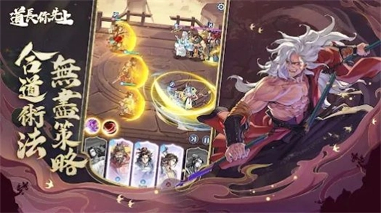 道长你先上最新版图2