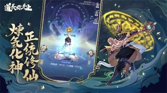 道长你先上最新版图3