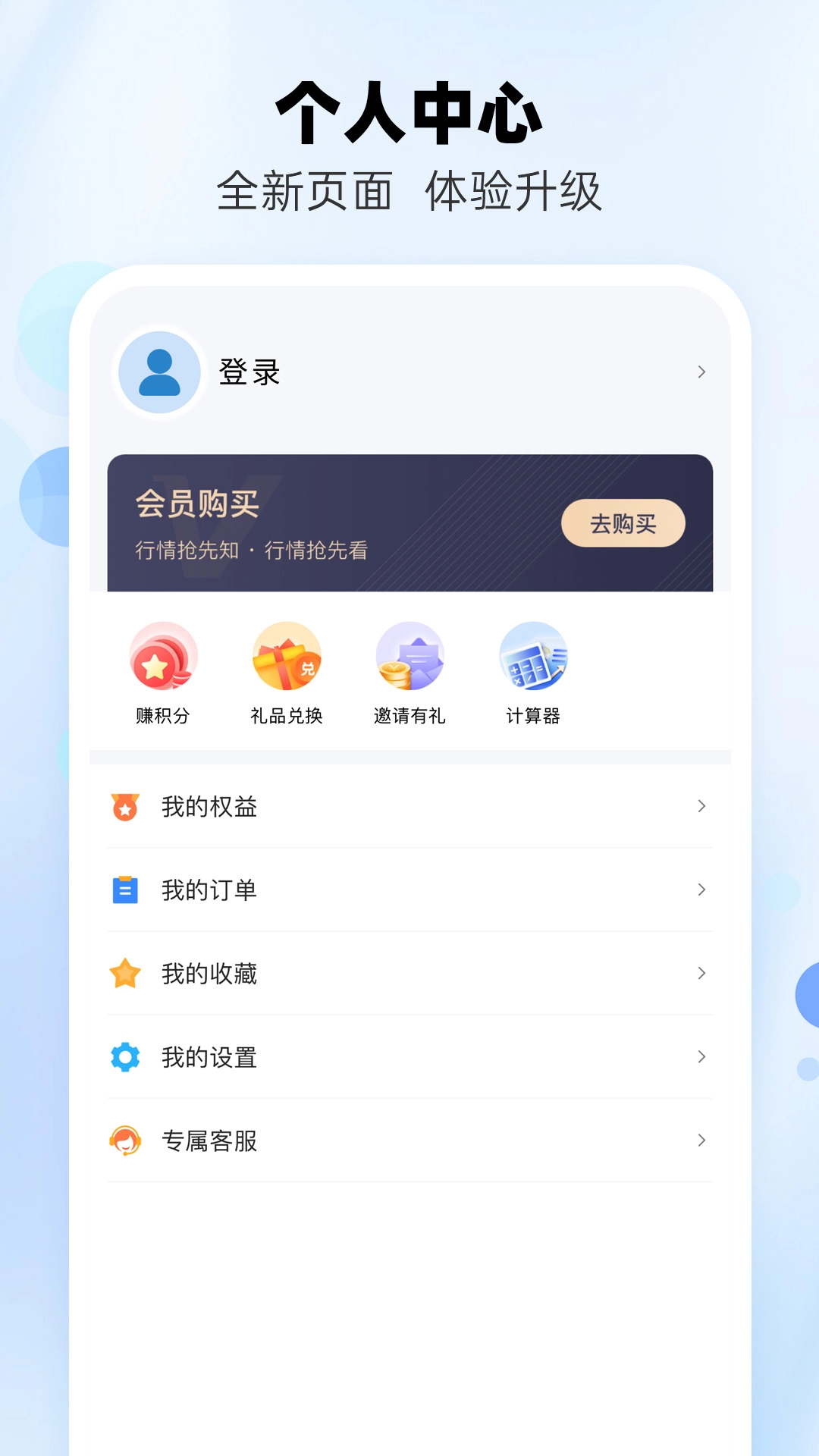 兰格钢铁最新版1