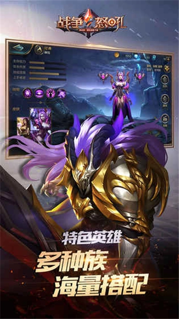 战争怒吼手机版图5