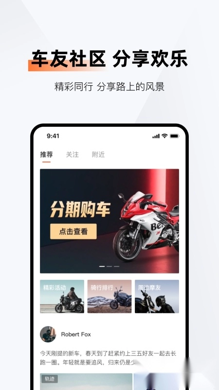 钱江智行最新版