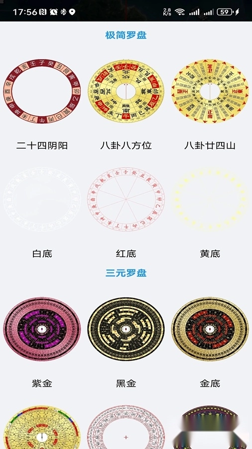 两仪地图最新版(1)