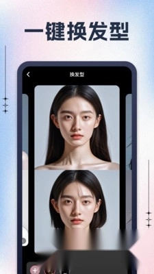 黑桃相机