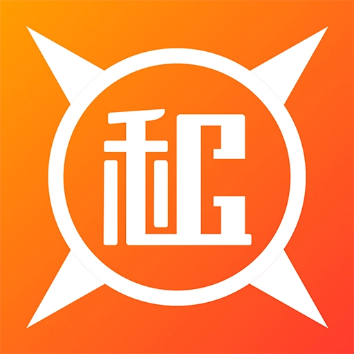 火影租号2026最新版