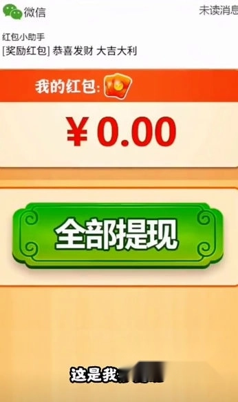 悠悠花园红包版图1