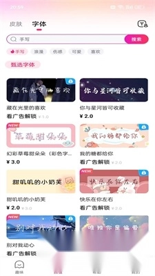 火火键盘2024(1)