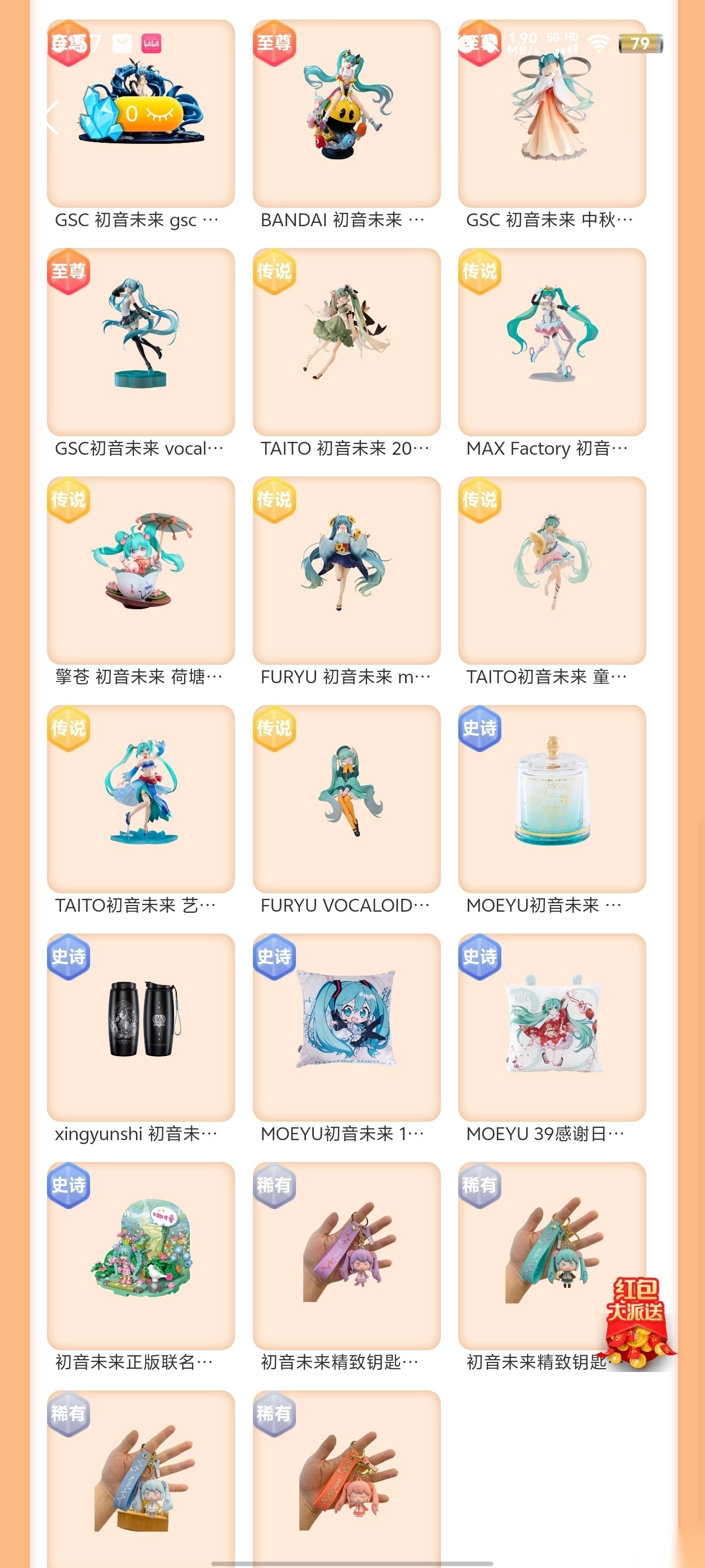 哆啦开箱最新版(1)