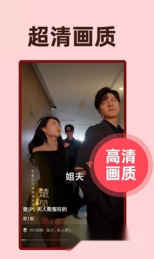 全民免费短剧手机版(1)