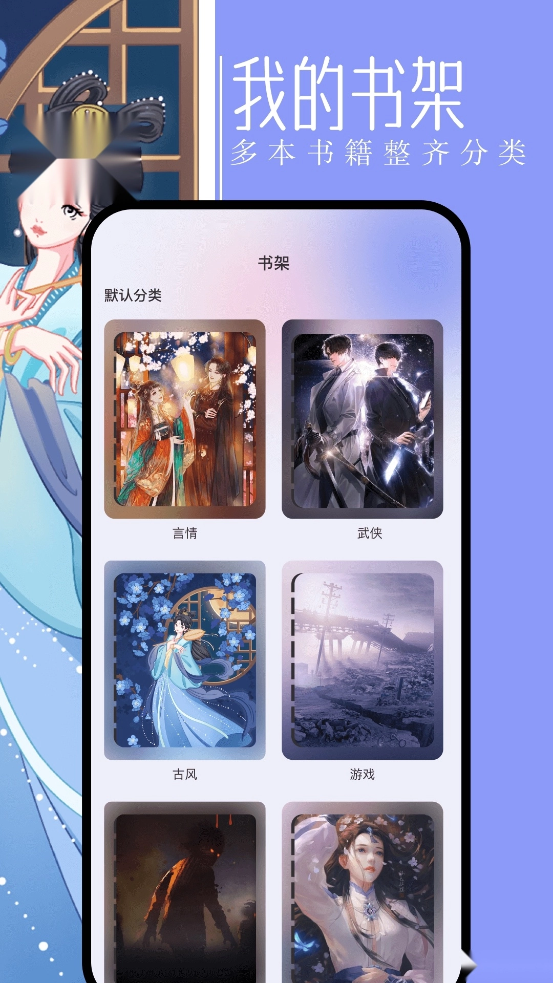 第二书包正版(4)