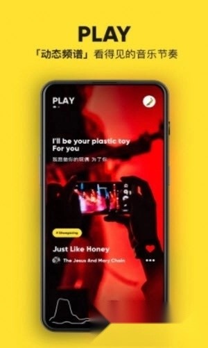 moo音乐最新版图1