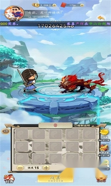 摇摇乐之王红包版图3